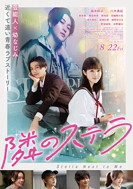 欧洲午夜精品新片：里斯本之夜